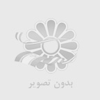 سوالات استخدامي مشاغل عمليات (ريلي) شركت پويا نوين سبز ۱۳۹۹ نگهبان ايستگاه